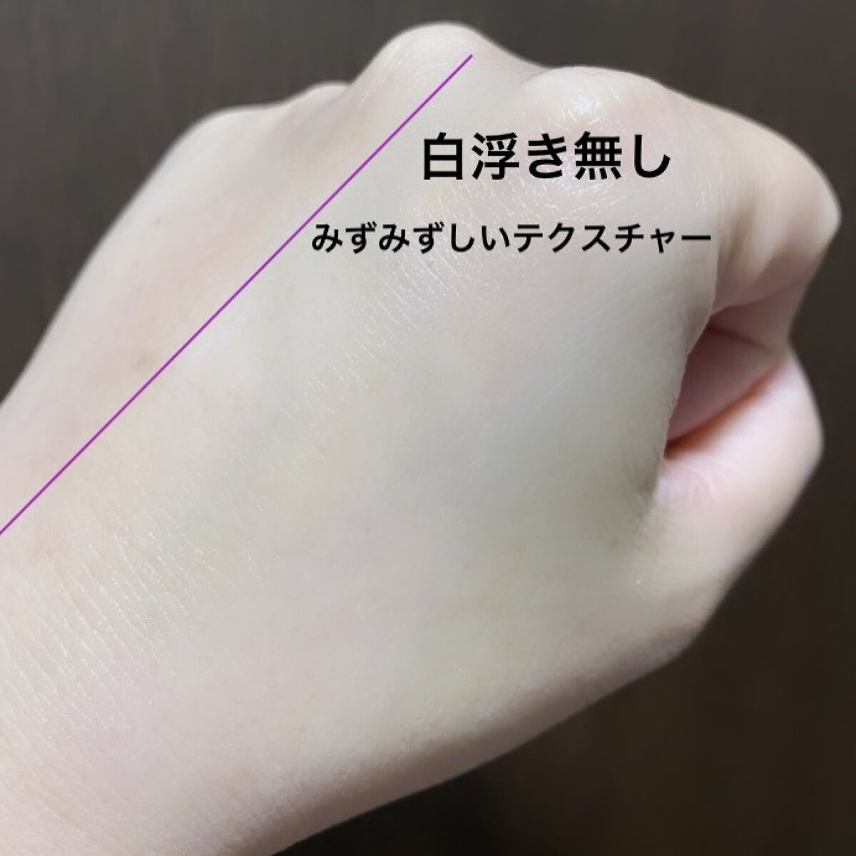 【旧】スノー アルティメット ＵＶシールド 50＋/Dior/日焼け止めミルクを使ったクチコミ（3枚目）