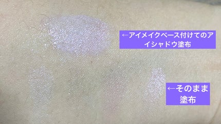 アイメイクベース/CEZANNE/アイシャドウベースを使ったクチコミ(3枚目)