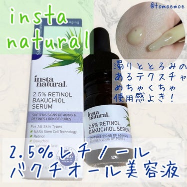 #アイハーブ購入品 
 #iherb購入品 

InstaNatural
2.5%RETINOL BAKUCHIOL SERUM

ビューティーボックスに入っていた
お試しサイズ

とろっとした黄色の美