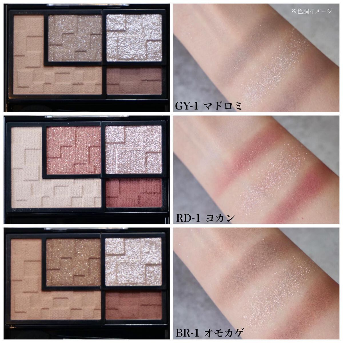 バーチャルアイズメイカー/KATE/アイシャドウパレットを使ったクチコミ(8枚目)