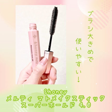 アンドハニー メルティ マトメイクスティック スーパーホールド 4.0/&honey/ヘアジェルを使ったクチコミ(2枚目)