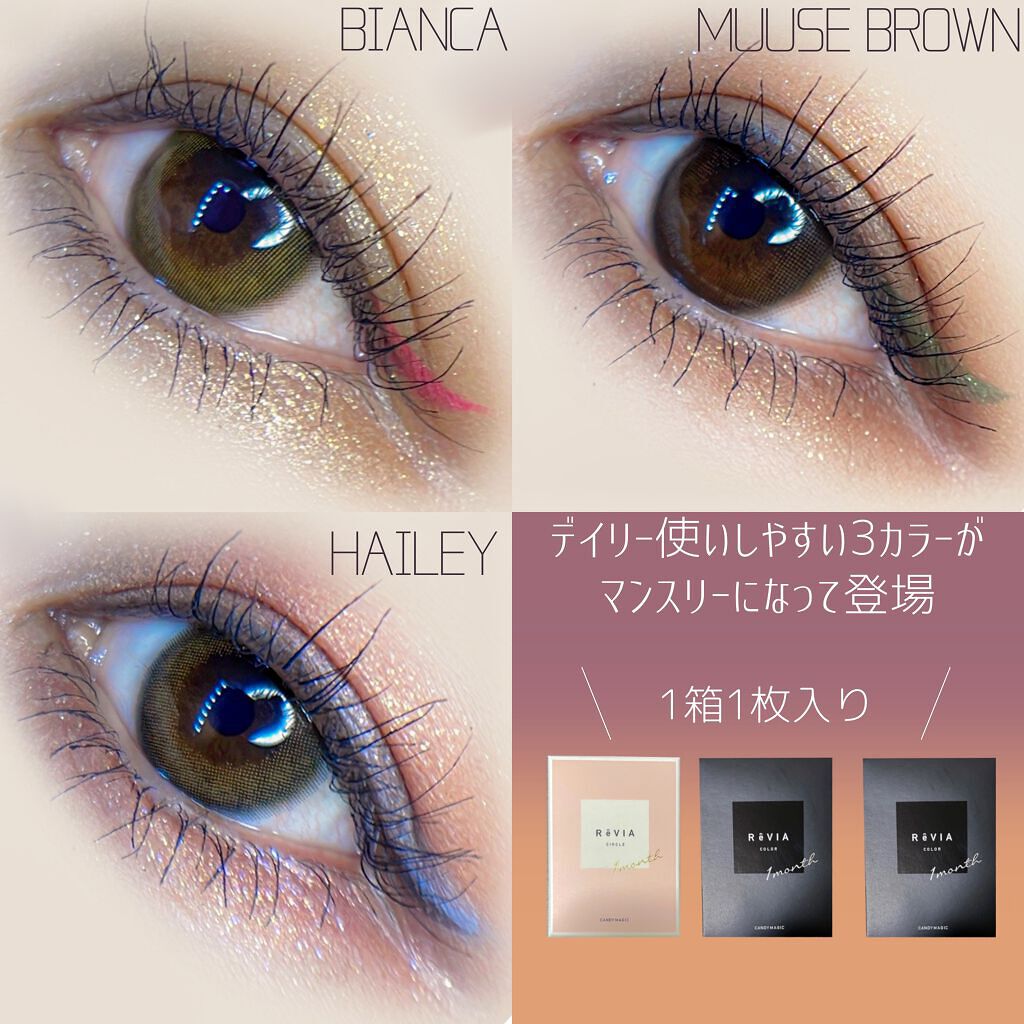 ReVIA 1month/ReVIA/１ヶ月（１MONTH）カラコンを使ったクチコミ（2枚目）