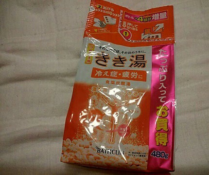 きき湯 食塩炭酸湯/きき湯/炭酸系入浴剤を使ったクチコミ(1枚目)