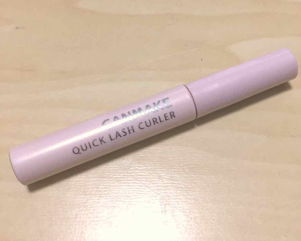 クイックラッシュカーラー/キャンメイク/マスカラ下地を使ったクチコミ（1枚目）