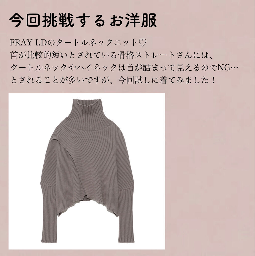 パーソナルカラー診断/ETUDE/その他を使ったクチコミ（3枚目）