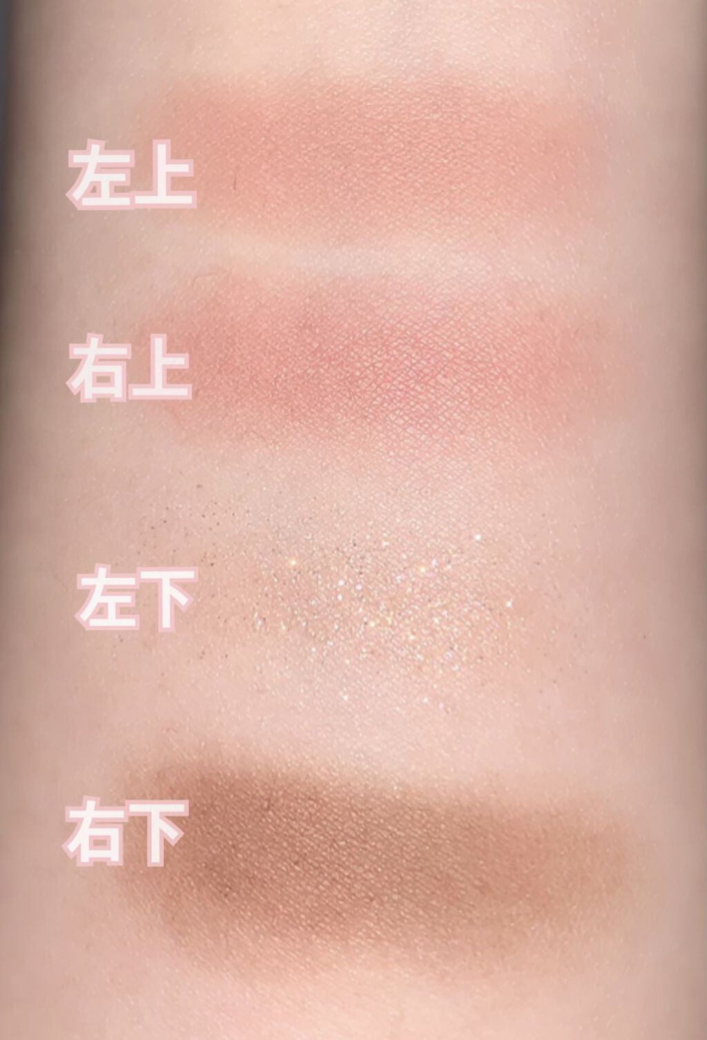 ベターザンアイズ/rom&nd/アイシャドウパレットを使ったクチコミ（2枚目）