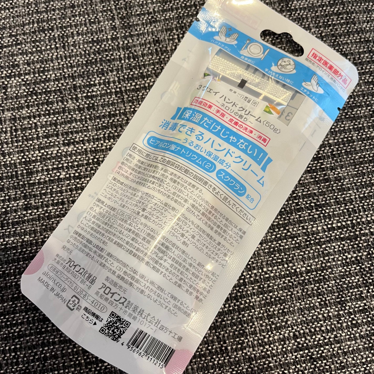 ハンドクリーム/3ウェイ/ハンドクリームを使ったクチコミ(2枚目)