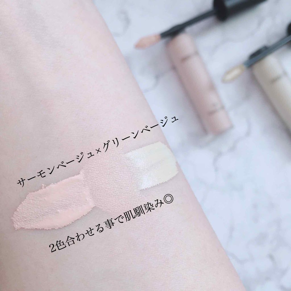 マイコンシーラー アンダーアイ カバー/innisfree/リキッドコンシーラーを使ったクチコミ(4枚目)