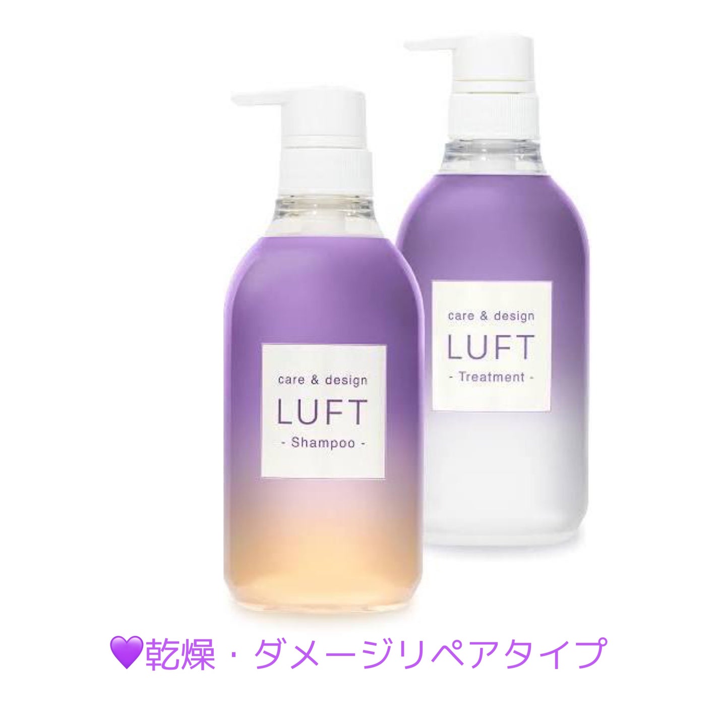 ケア&デザインシャンプーD/トリートメントD/LUFT/市販シャンプーを使ったクチコミ(4枚目)
