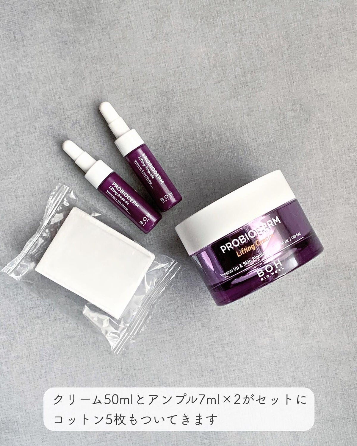 プロバイオダーム リフティング クリーム/BIOHEAL BOH/フェイスクリームを使ったクチコミ(2枚目)