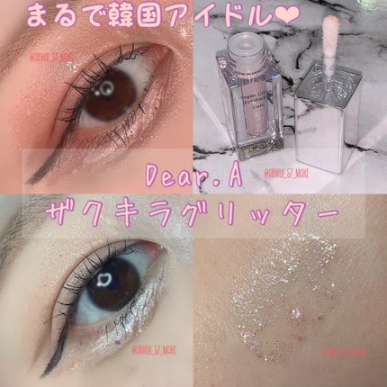 グリッターアイシャドウ/Dear.A/グリッターを使ったクチコミ(1枚目)