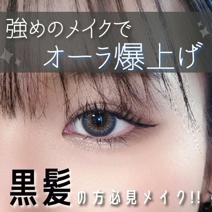 ステージマスカラ / 三善の口コミ | おすすめ順 | 118件 | LIPS ステージマスカラ / 三善の口コミ | おすすめ順 | 118件 | LIPS