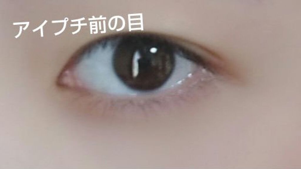 オリシキ アイリッドスキンフィルム		/D-UP/二重まぶた用アイテムを使ったクチコミ（2枚目）