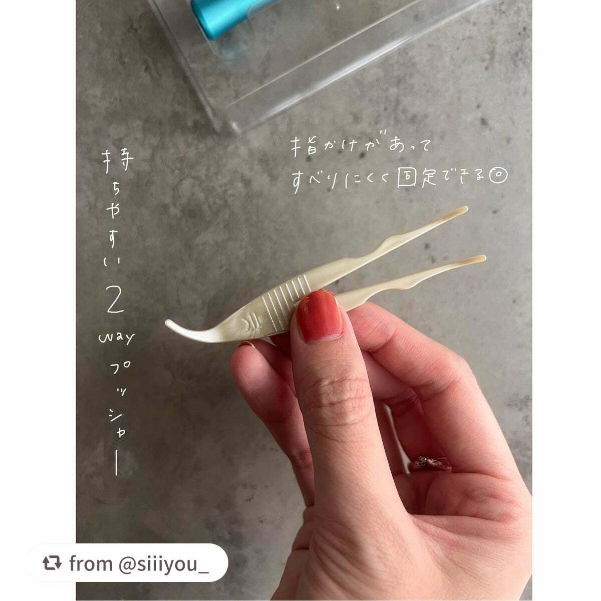 TWOOLダブルアイリッドハイブリットフィルム/SHOBIDO/二重まぶた用アイテムを使ったクチコミ(3枚目)