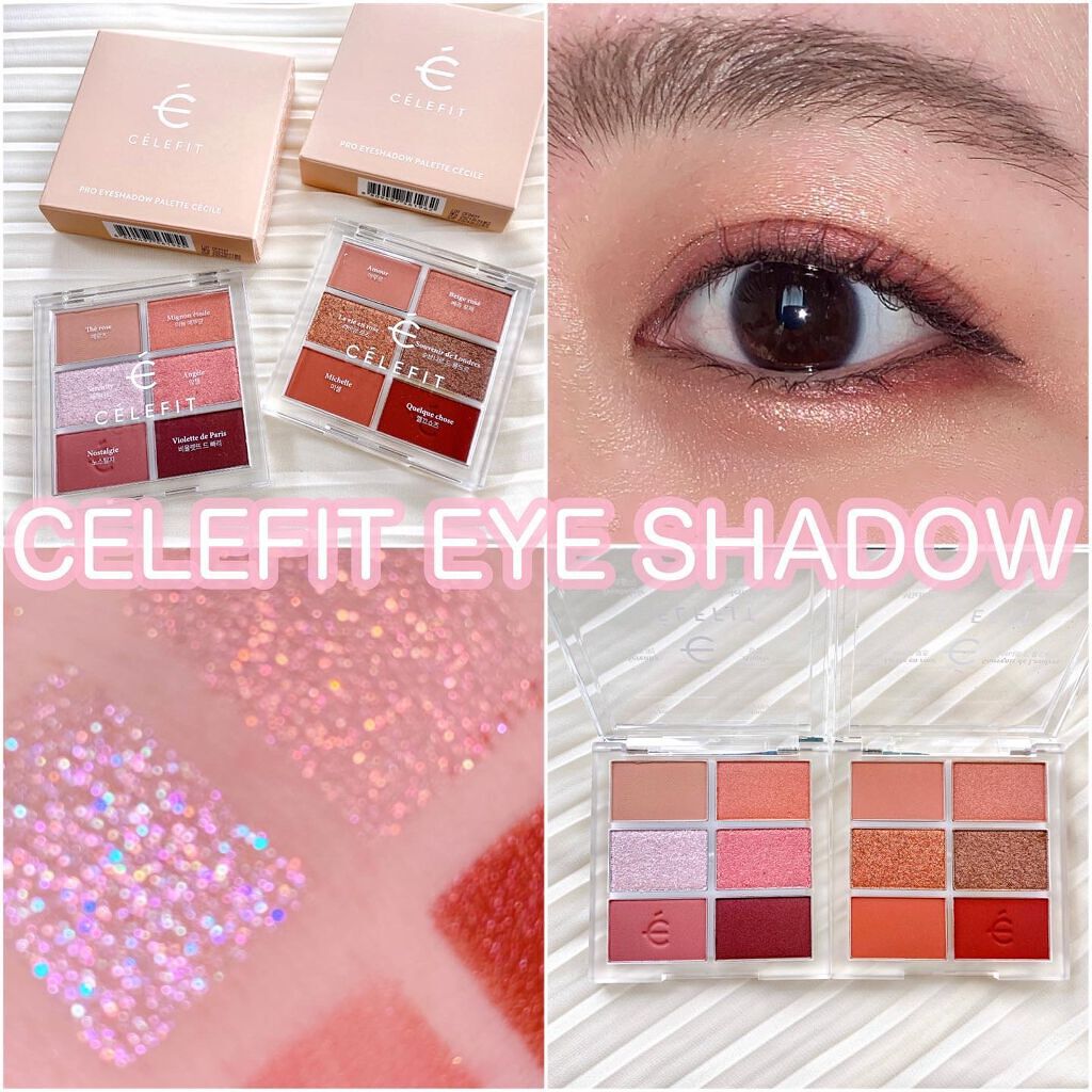 プロアイシャドウパレットセシル/CELEFIT/アイシャドウパレットを使ったクチコミ(1枚目)
