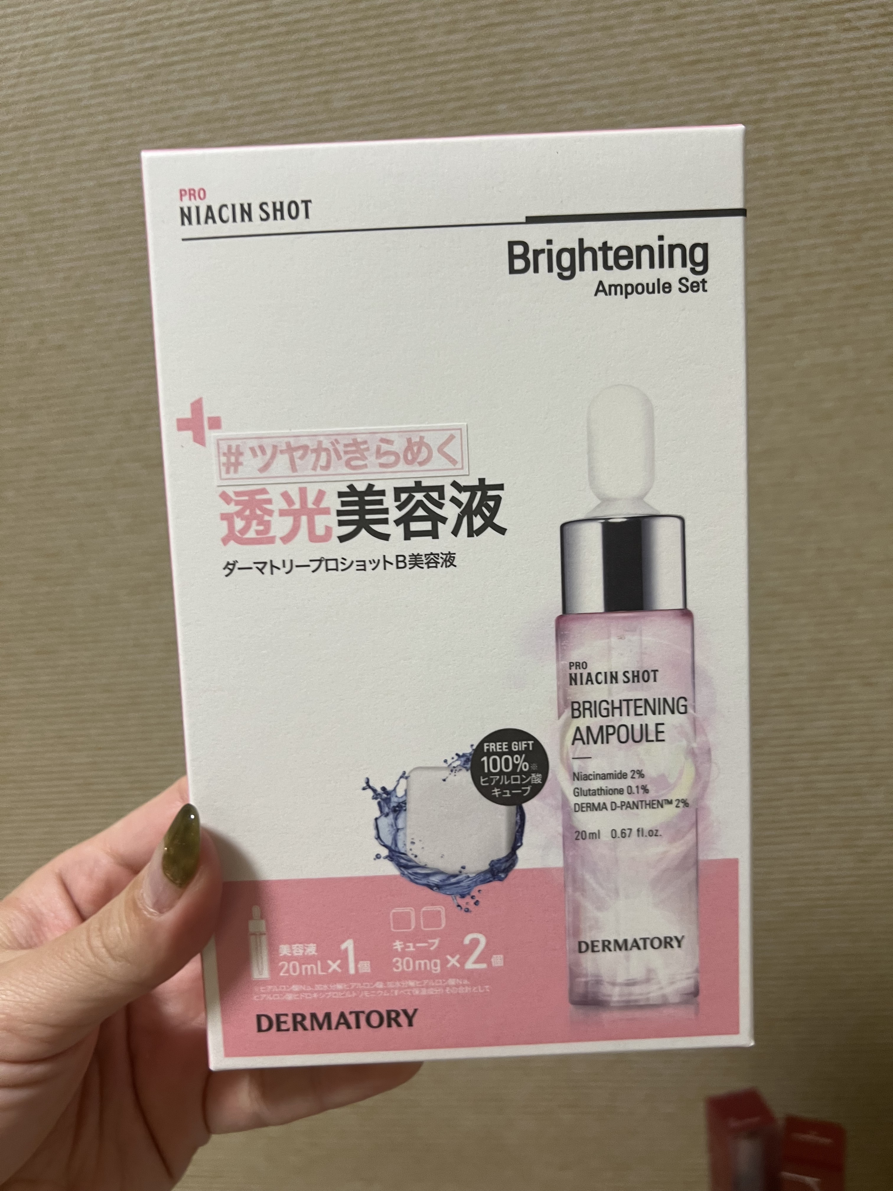 【2023年秋クリアランスセール限定】シークレットボックス/LIPS/その他キットセットを使ったクチコミ（2枚目）