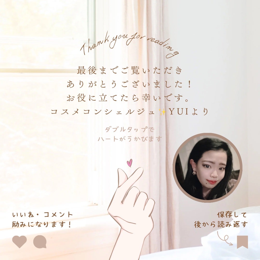 アンリミテッド washi ヴェール セッティング パウダー/shu uemura/プレストパウダーを使ったクチコミ(4枚目)