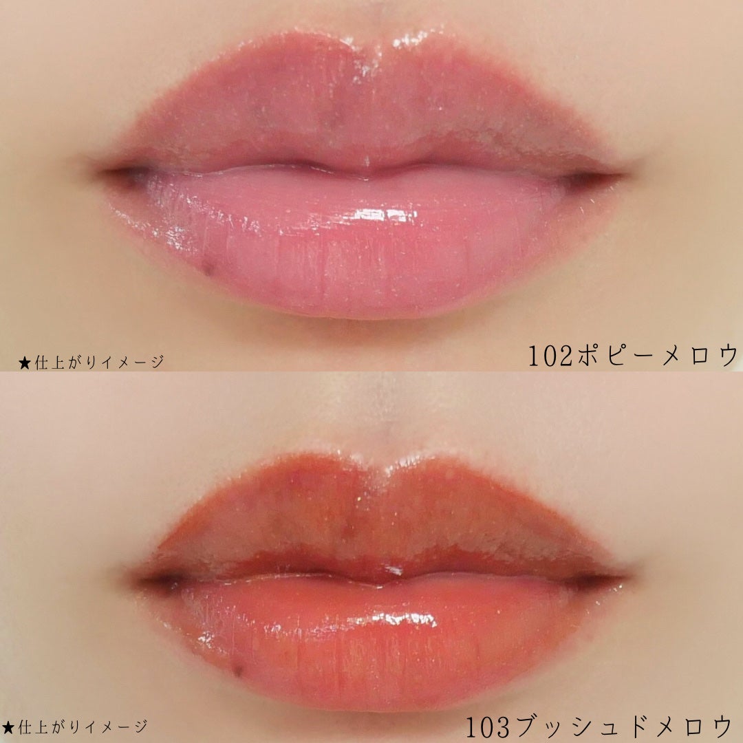 アップトゥーミー ハグマイリップ カラーロックプランパー/up2me/リッププランパーを使ったクチコミ(5枚目)
