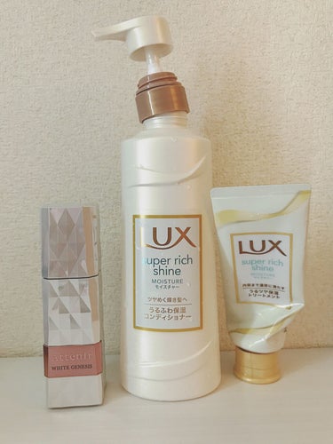 スーパーリッチシャイン モイスチャー リッチ保湿トリートメント/LUX/洗い流すヘアトリートメントを使ったクチコミ（1枚目）