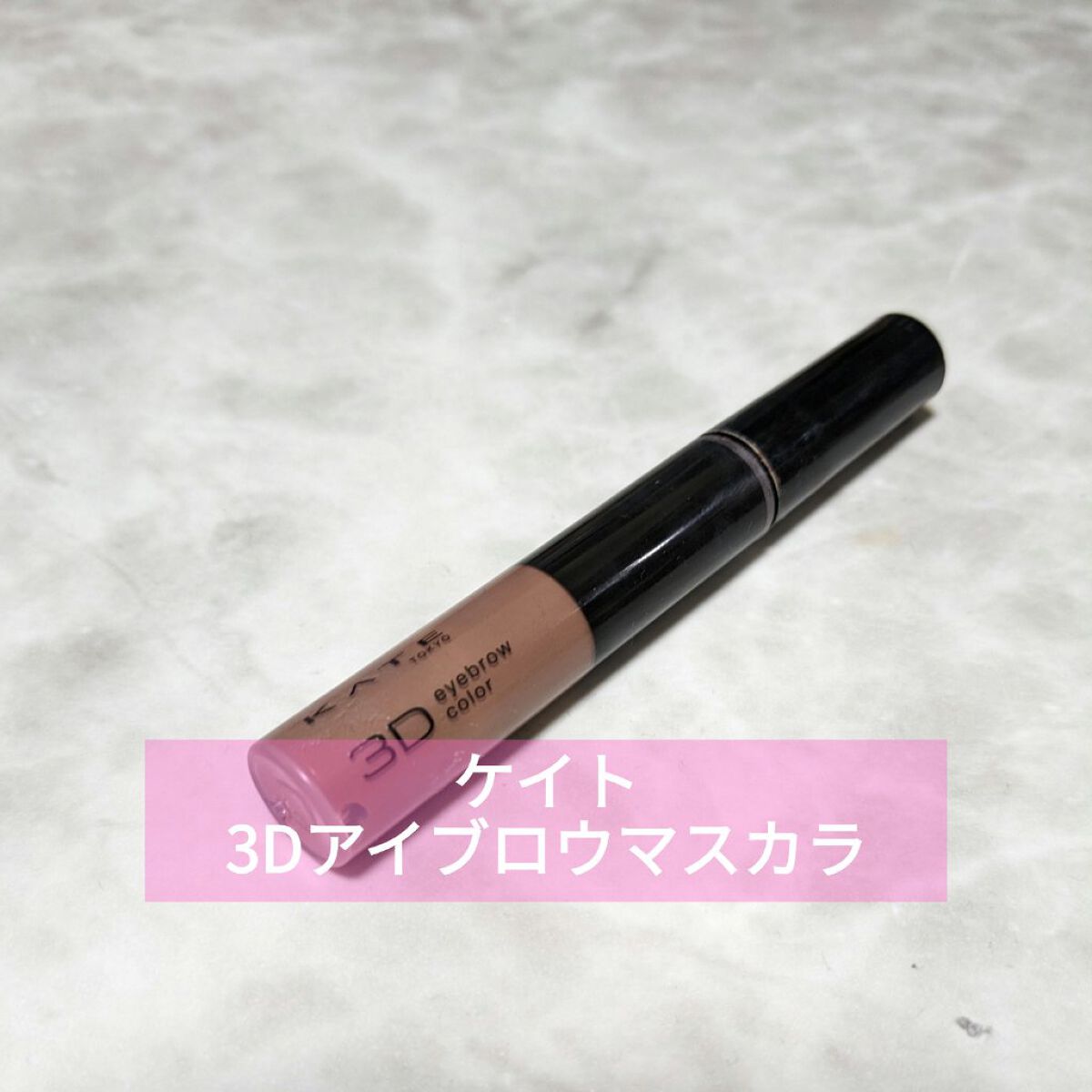 むっちリップ/b idol/口紅を使ったクチコミ（3枚目）