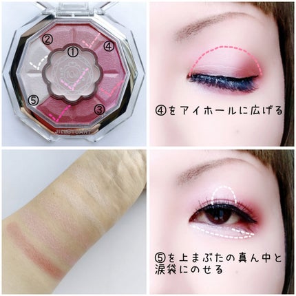 ジルスチュアート クリスタルブルーム ブルームクチュール アイズ/JILL STUART/アイシャドウパレットを使ったクチコミ(3枚目)