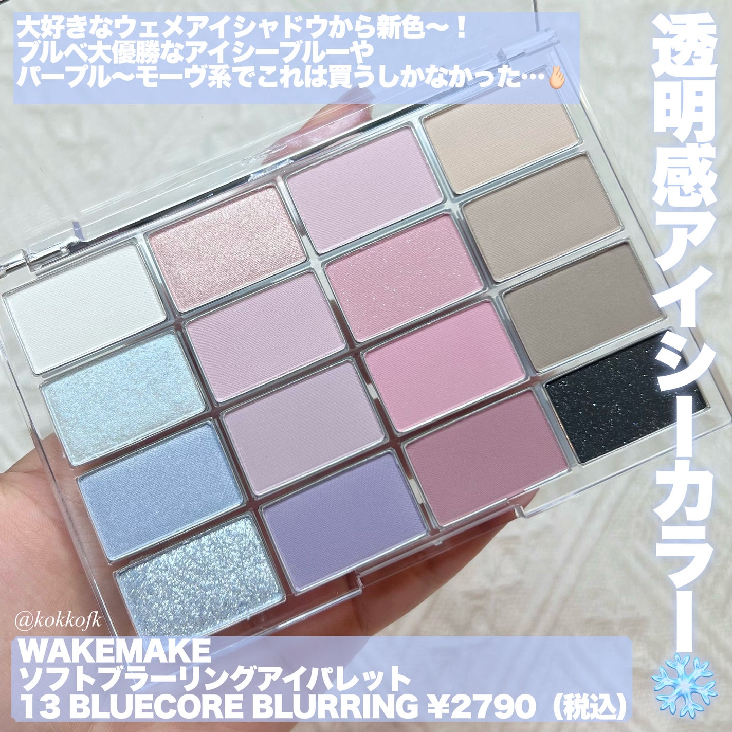 miium 1day/miium/ワンデー(1DAY)カラコンを使ったクチコミ(2枚目)