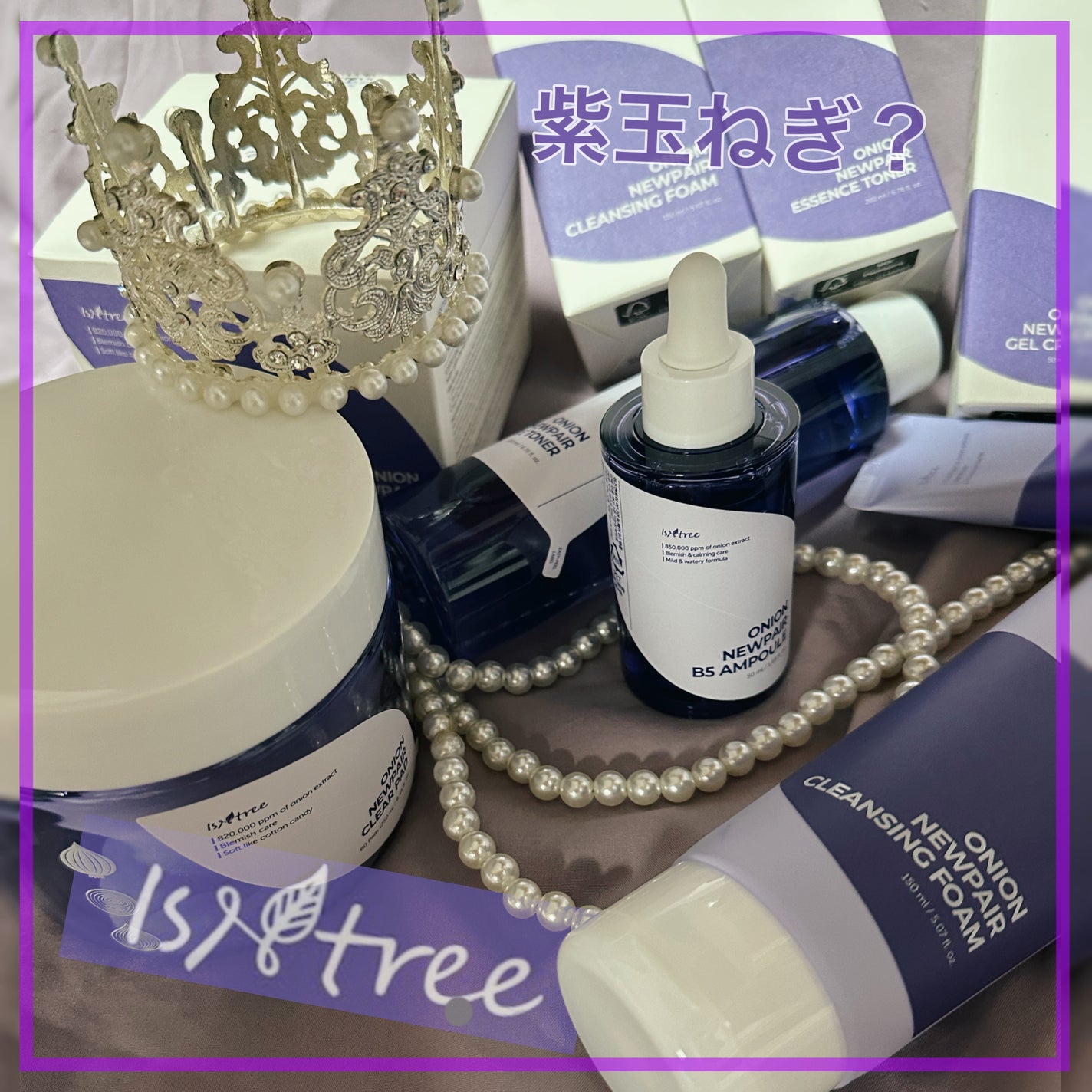 オニオン ニューペア エッセンス トナー/Isntree/化粧水を使ったクチコミ(1枚目)