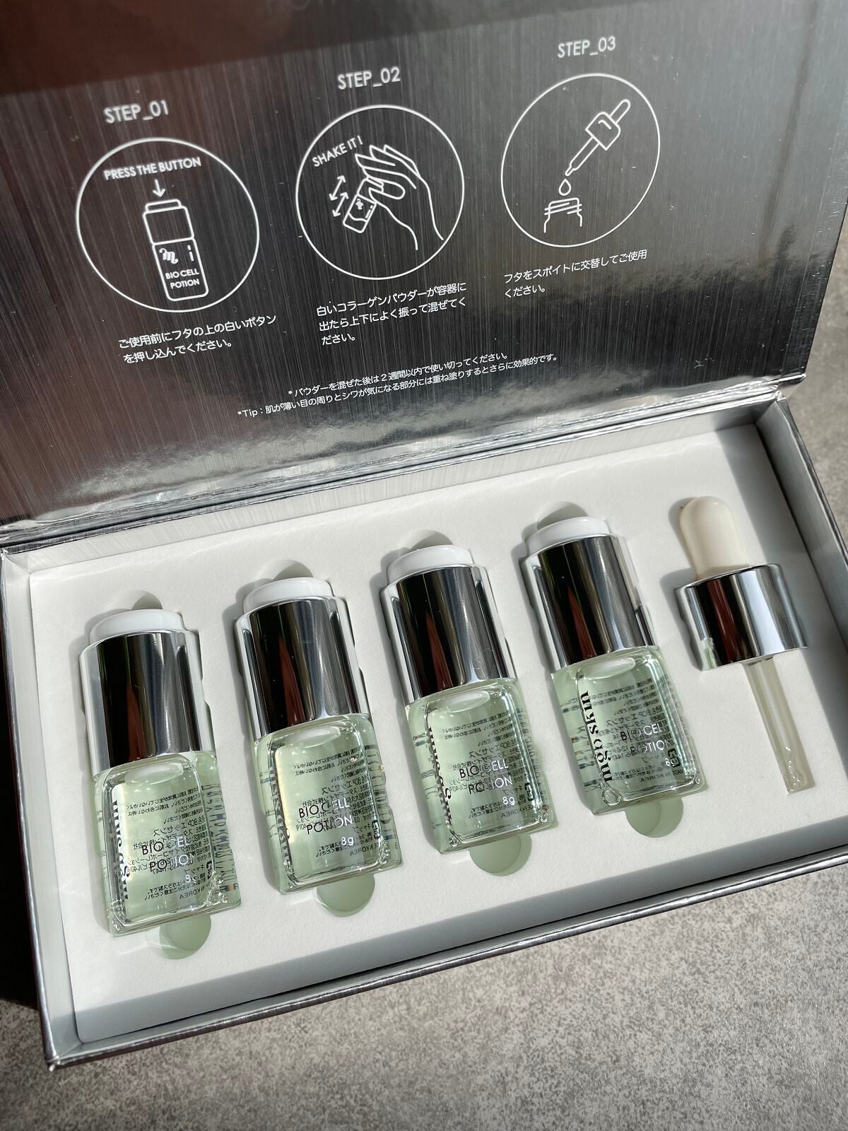 バイオ セル ポーション/mgb skin/美容液を使ったクチコミ(7枚目)