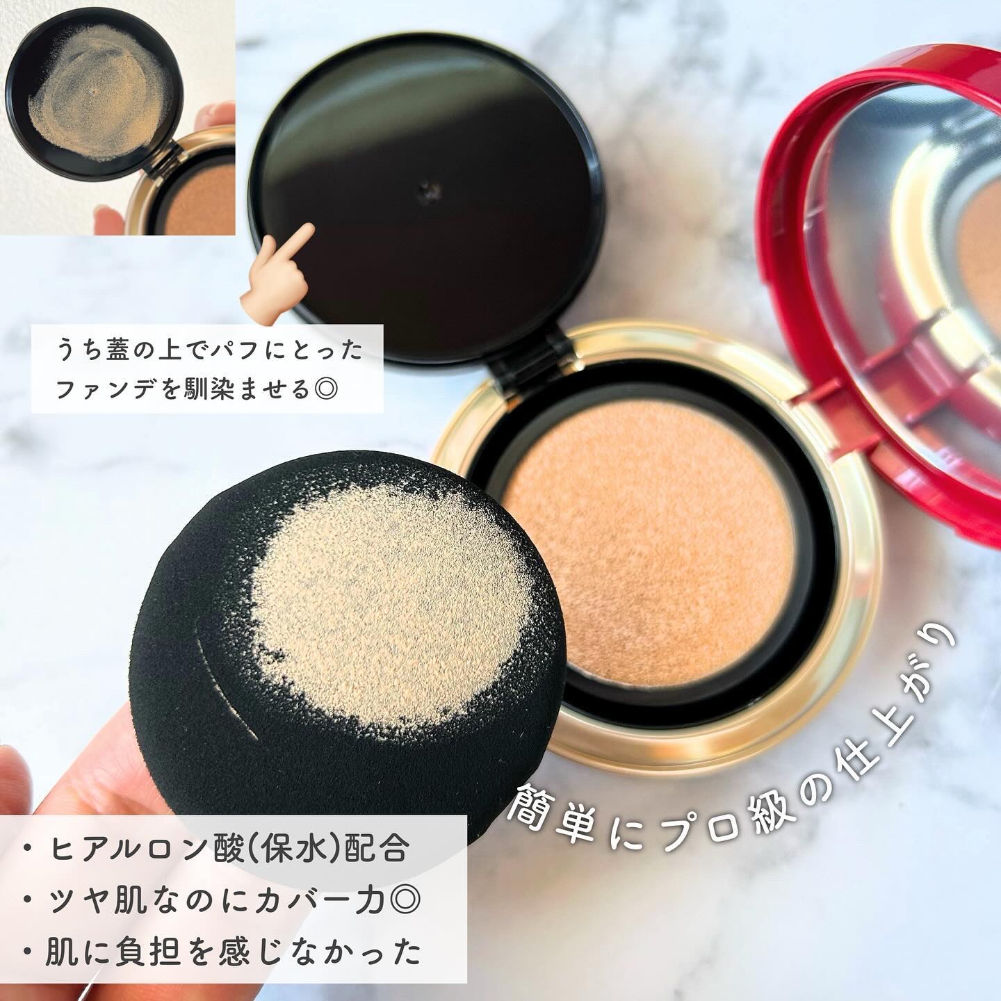 インテグレート プロフィニッシュクッション/インテグレート/クッションファンデーションを使ったクチコミ（3枚目）