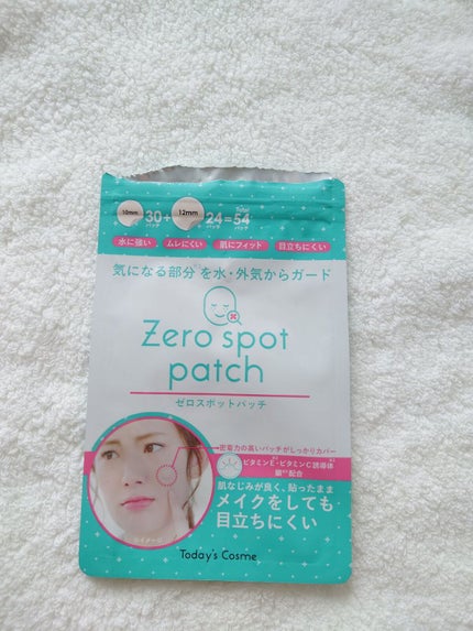 スムースバリアミルク/TOUT VERT/ボディミルクを使ったクチコミ(2枚目)