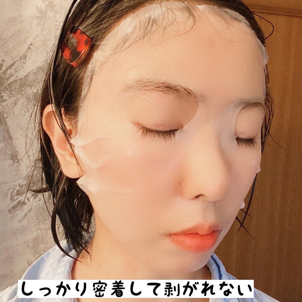 ザ クリーン ビーガン マスク CICA/BARULAB/シートマスク・パックを使ったクチコミ（3枚目）