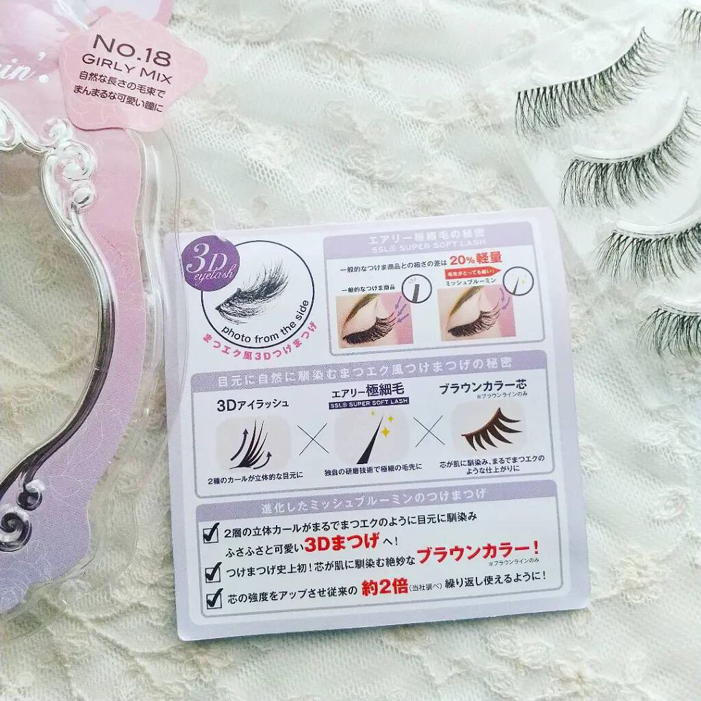 アイラッシュグルー/ミッシュブルーミン/つけまつげを使ったクチコミ（3枚目）