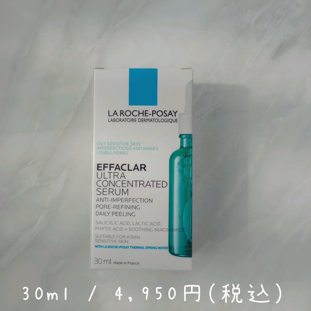 エファクラ ピールケア セラム/ラ ロッシュ ポゼ/美容液を使ったクチコミ(3枚目)