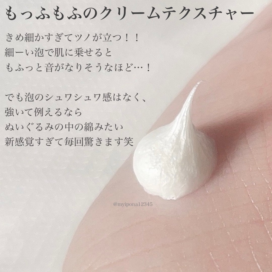 ブライトクレンジングフォーム/THE FACE SHOP/洗顔フォームを使ったクチコミ(3枚目)