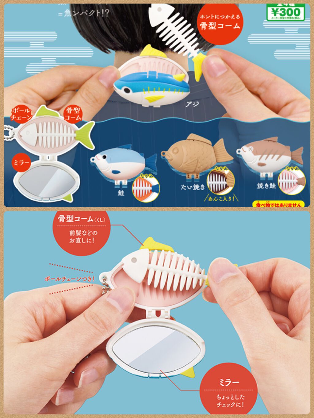 ギョンパクトミラー/タカラトミー/ヘアケアグッズを使ったクチコミ(5枚目)