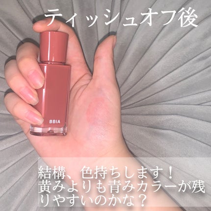 グローリップティント/BBIA/リップティントを使ったクチコミ(3枚目)