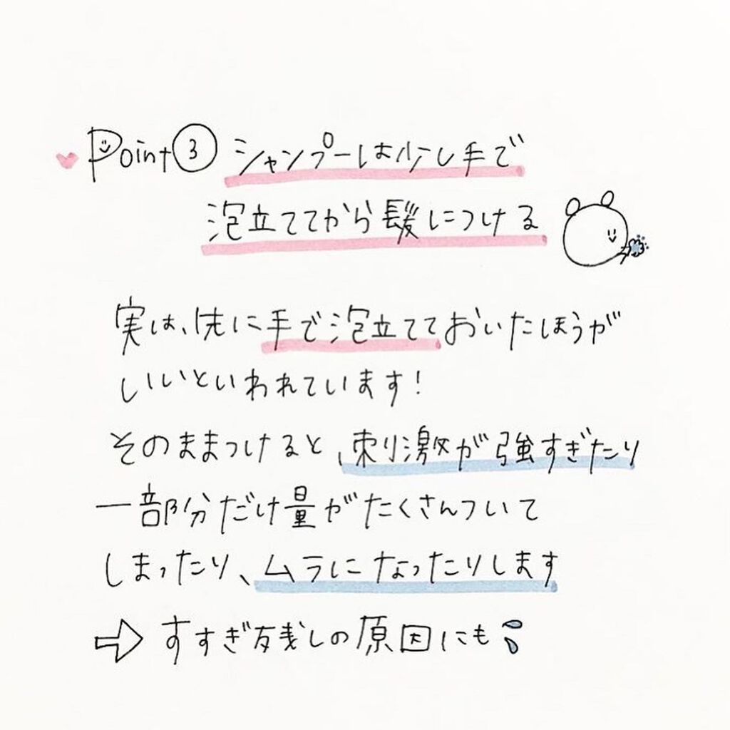 アイケアシャンプー9/コタ/サロンシャンプーを使ったクチコミ(4枚目)