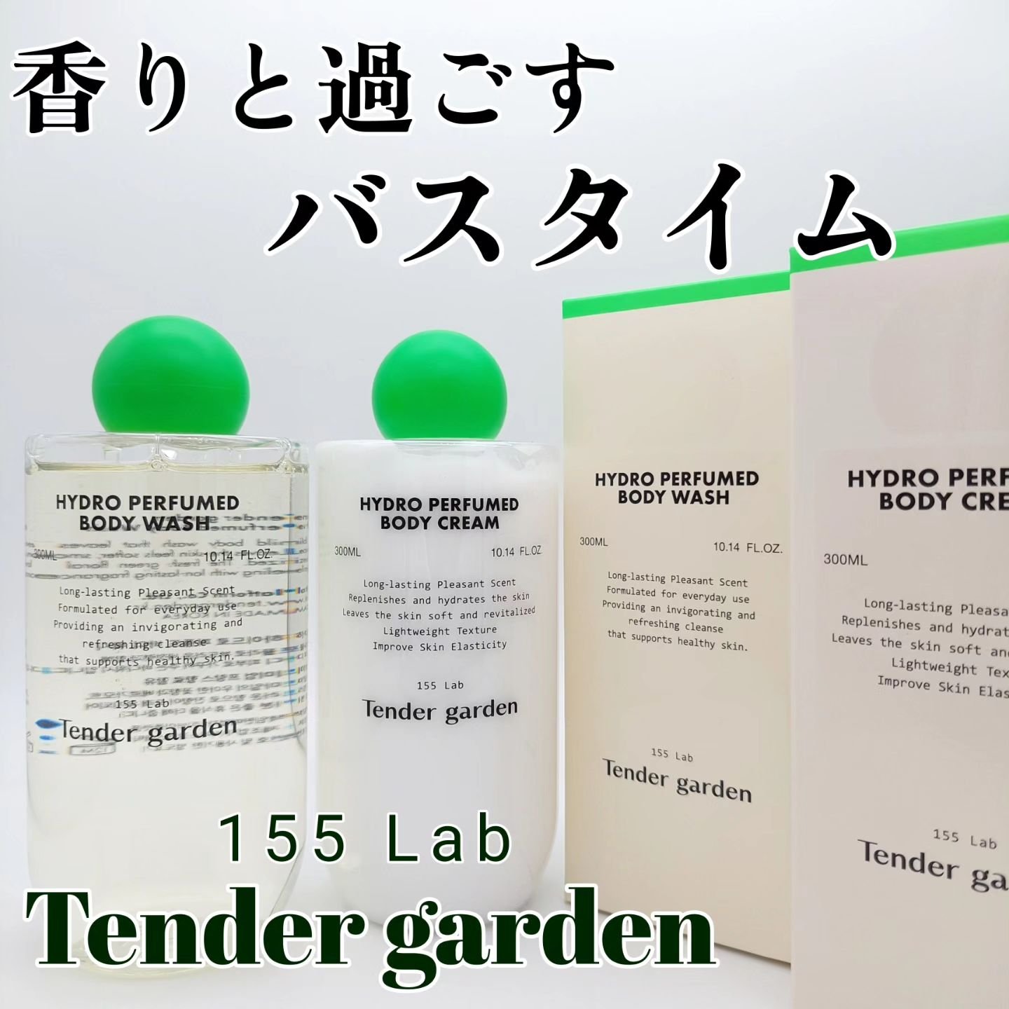 HYDRO PERFUMED BODY CREAM/Tender garden/ボディクリームを使ったクチコミ（1枚目）