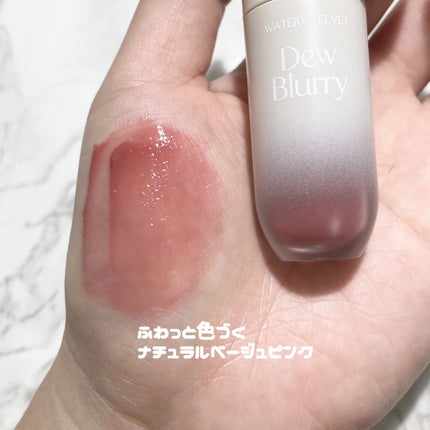 デュブラリーティント #5 ローズ・バーン/too cool for school/リップティントの画像