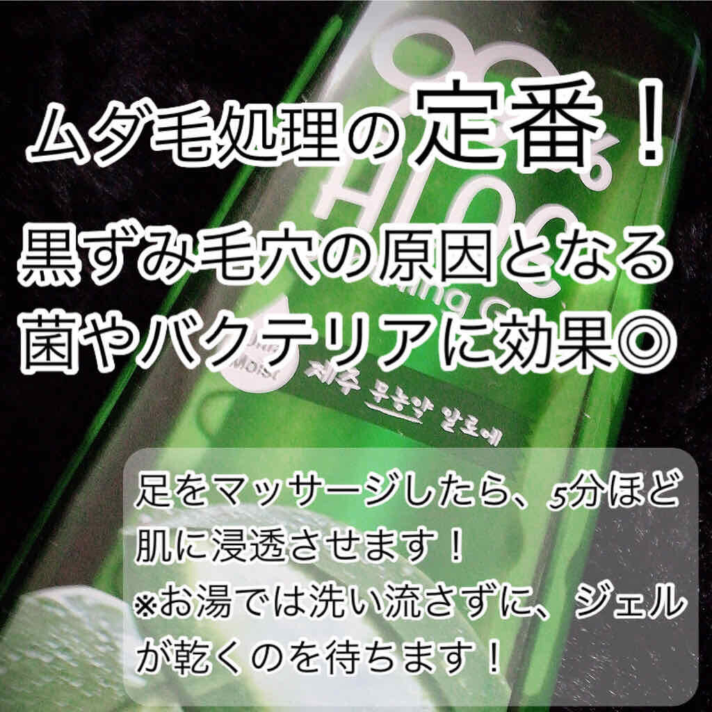 マルチゲル AL/ETUDE/その他スキンケアを使ったクチコミ(2枚目)