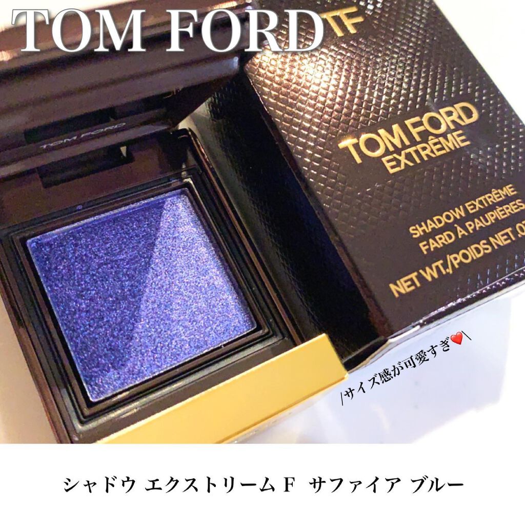 シャドウ エクストリーム/TOM FORD BEAUTY/単色アイシャドウを使ったクチコミ（1枚目）