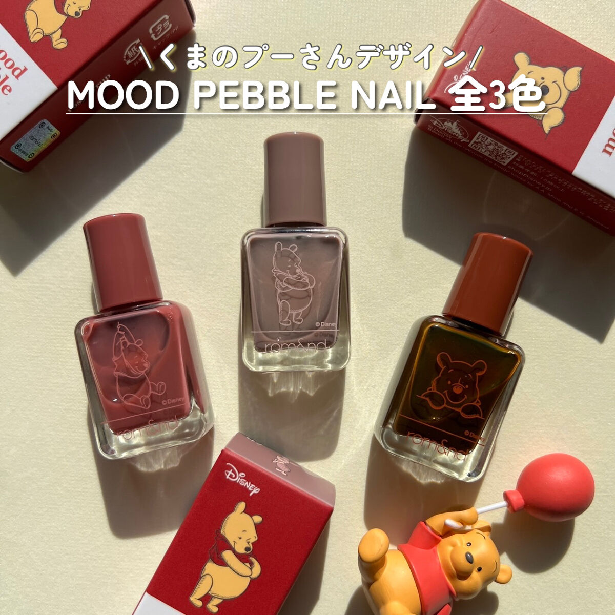 ベターザンアイズ/rom&nd/アイシャドウパレットを使ったクチコミ（2枚目）