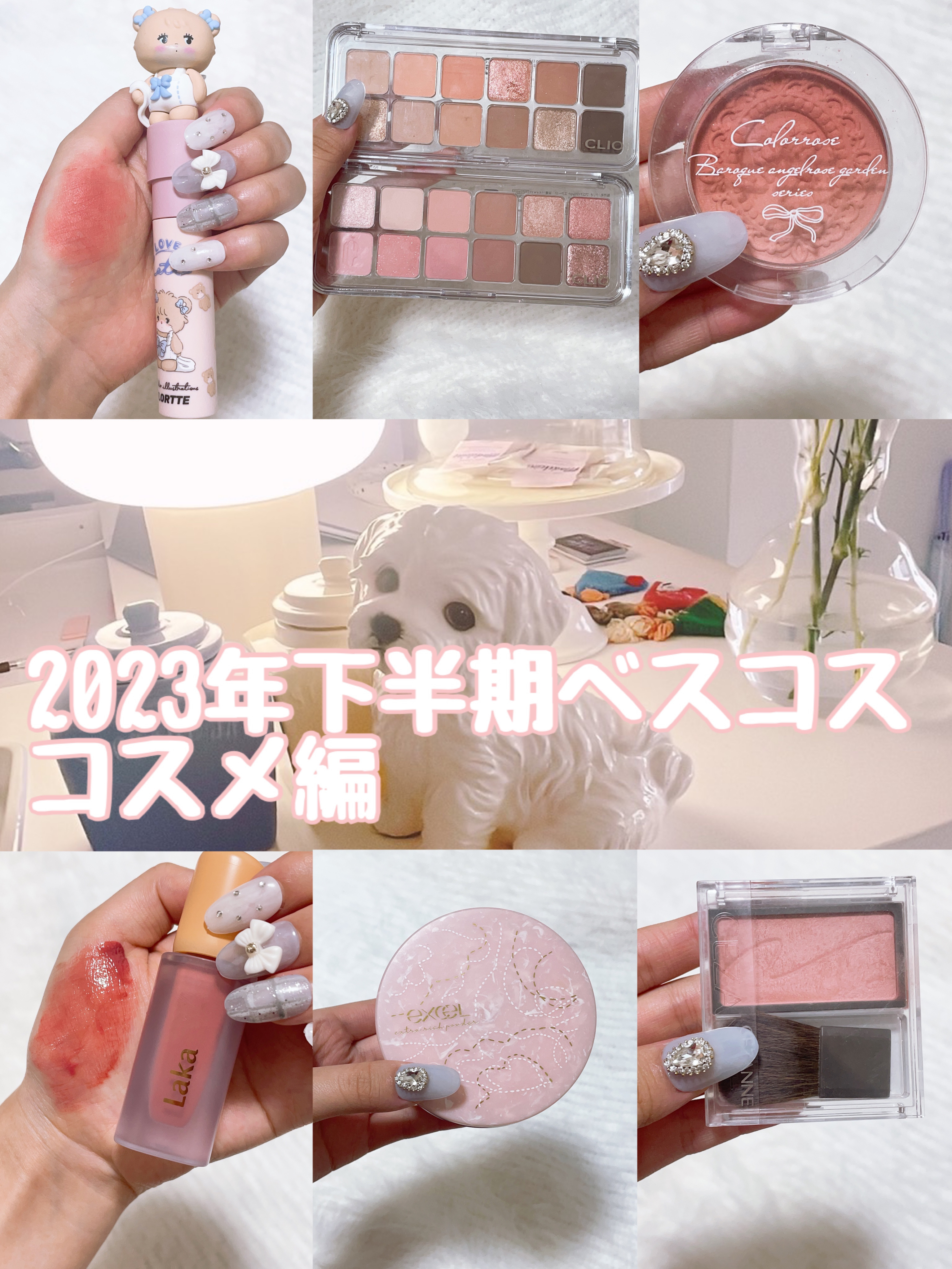 フルーティーグラムティント/Laka/リップティントを使ったクチコミ（1枚目）