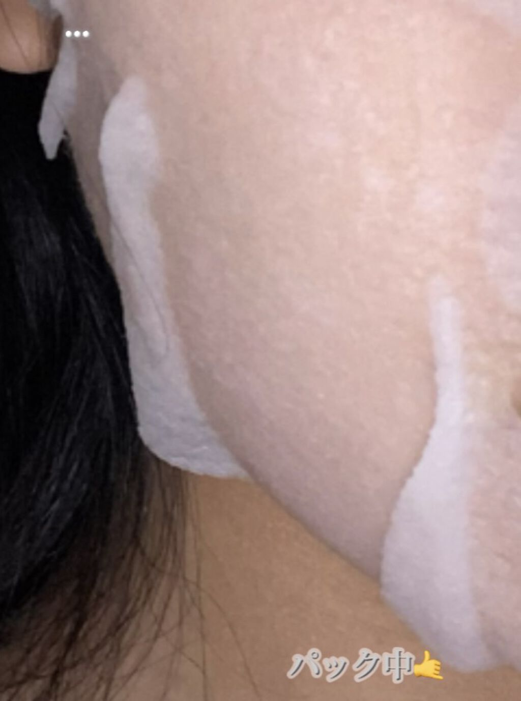 毛穴小町マスク		/クリアターン/シートマスク・パックを使ったクチコミ（3枚目）