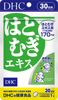 30日分(30粒)