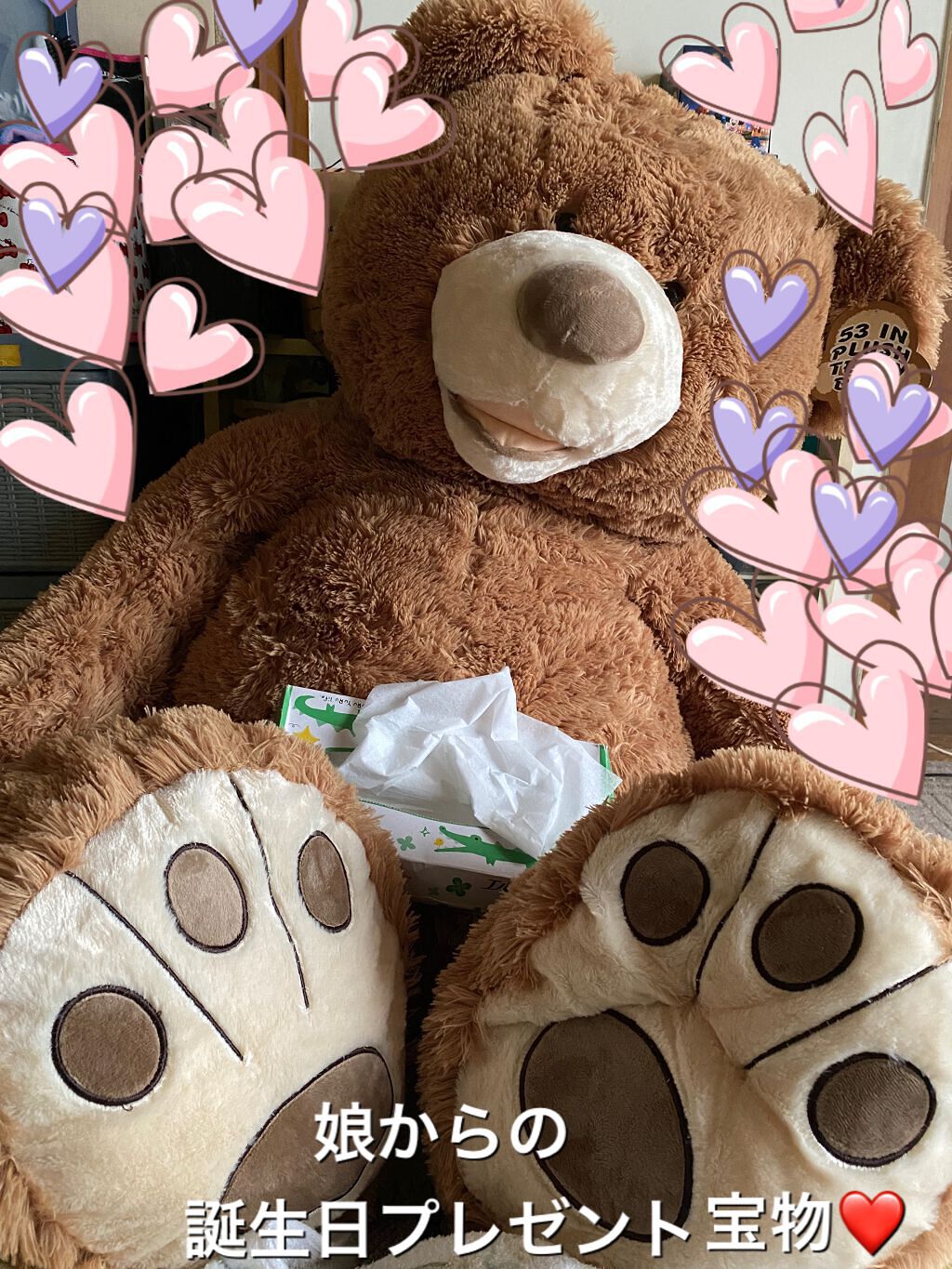 コストコ くまのぬいぐるみ/コストコ/その他を使ったクチコミ(1枚目)