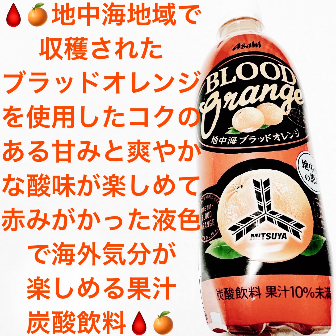 åã¡ããð on LIPS ãã¢ãµã飲æãå°äžæµ·ãã©ãããªã¬ã³ãžð©žðð©žðãå
容é:500mL..ãïŒ1æç®ïŒ