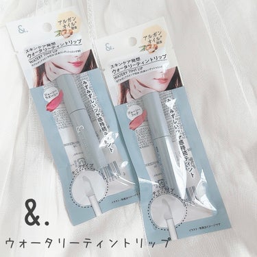 DAISO &.ウォータリーティントリップのクチコミ「\100均新作ティント💄/




♡ ••┈┈┈┈┈┈┈┈•• ♡

#ダイソー
#アンドッ.....」（1枚目）