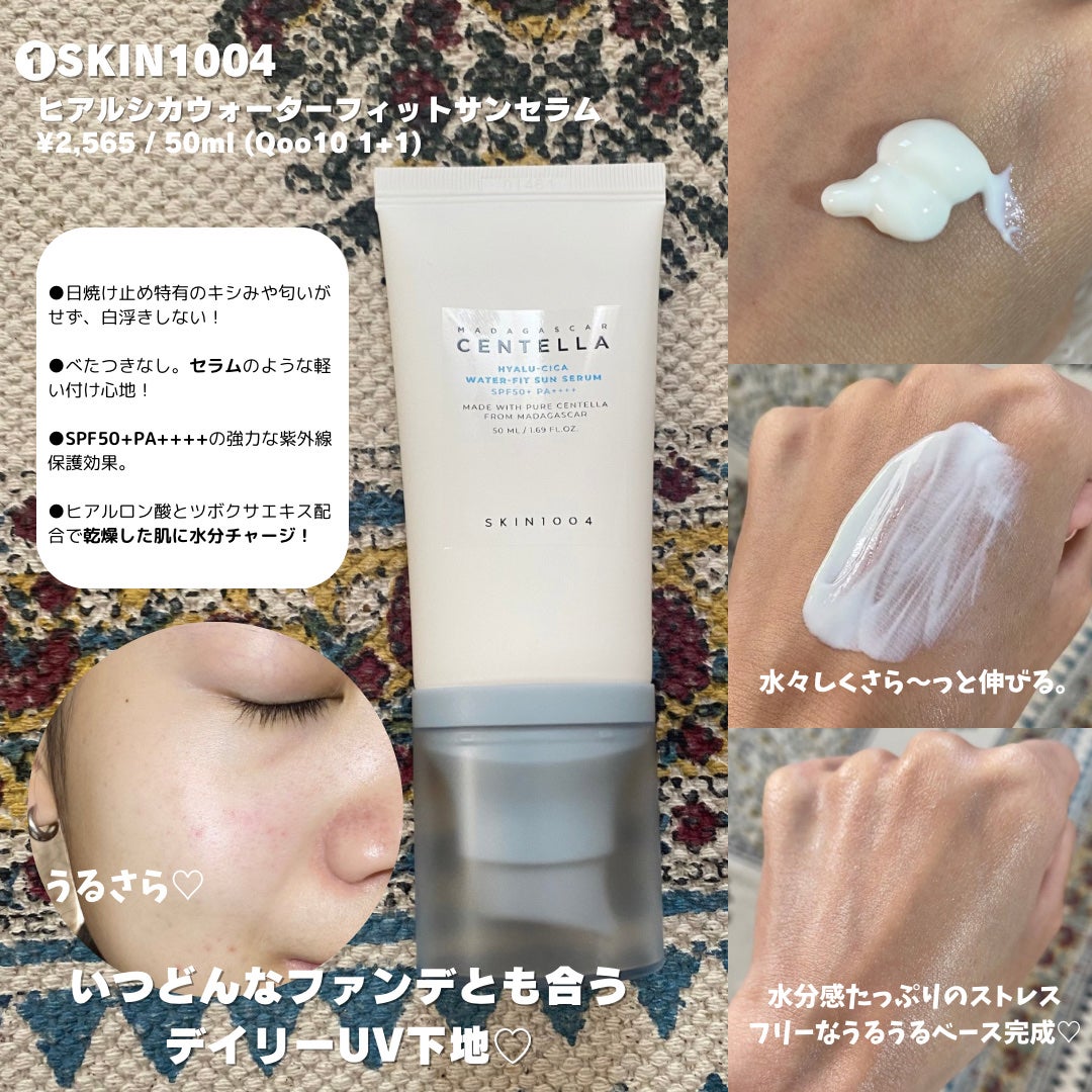 ミシャ グロウ スキンバーム(R)/MISSHA/化粧下地を使ったクチコミ(2枚目)