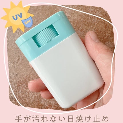 紫外線予報 さらさらUVスティックF/紫外線予報/日焼け止めスティックを使ったクチコミ(1枚目)
